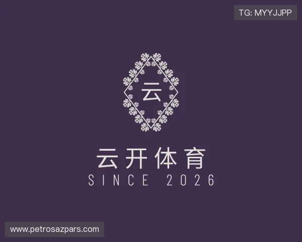 发现云开体育